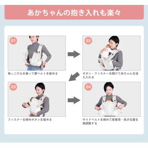 選べる特典付 PairFook 抱っこひも コ...の詳細画像4