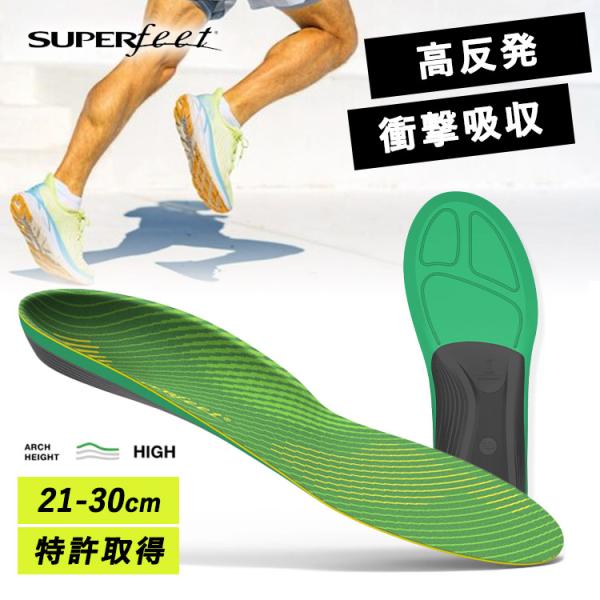 SUPER feet ACTIVE Support High Arch 21〜30cm スーパーフィ...