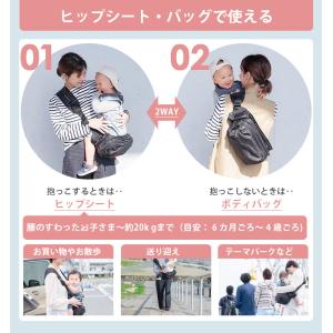 選べる特典付 PairFook 抱っこバッグ ...の詳細画像3