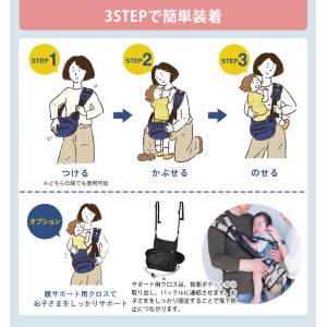 選べる特典付 PairFook 抱っこバッグ ...の詳細画像4