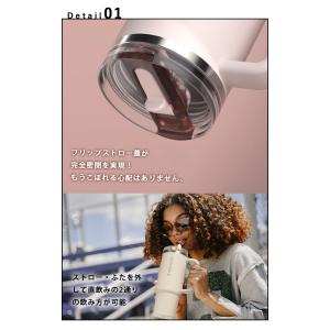 STANLEY クエンチャー プロツアーフリッ...の詳細画像4