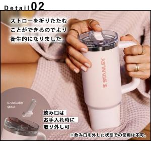 STANLEY クエンチャー プロツアーフリッ...の詳細画像5