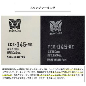 045 横浜帆布鞄 ミニトート 選べるショルダ...の詳細画像3