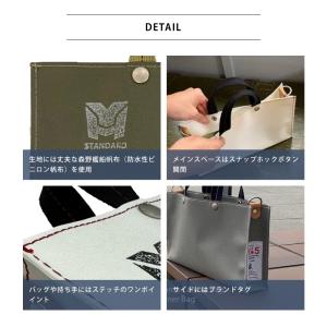 045 横浜帆布鞄 ミニトート 選べるショルダ...の詳細画像4