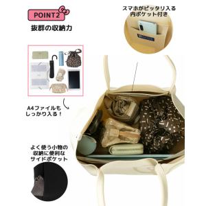 ルートート IP ミディアム ルフル ハローキ...の詳細画像4