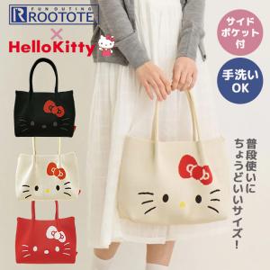 ルートート IP デリ ルフル ハローキティ-A  8382 ROOTOTE Hello Kitty トートバッグ キティちゃん サンリオ sunrio 大きめ キャラクター 通勤
