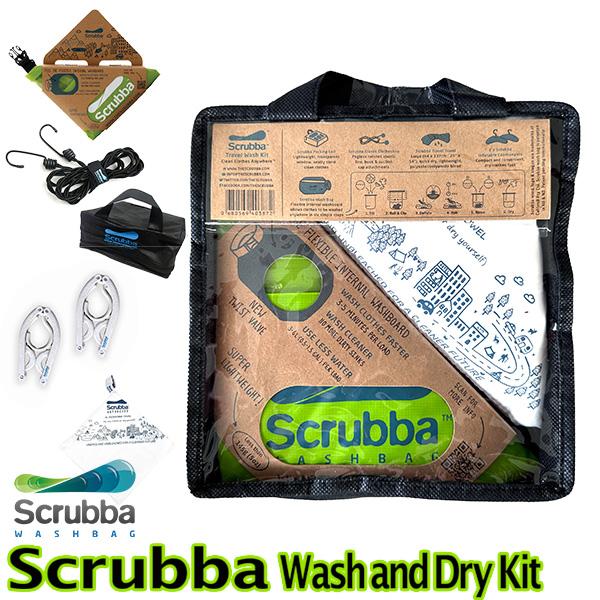 スクラバ ウォッシュ ドライキット Scrubba Wash and Dry Kit ノマディックス