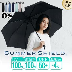 サマーシールド50D 折りたたみ傘 軽量 1BN...の商品画像