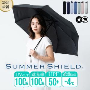 Waterfront（ウォーターフロント） 公式 -40℃の遮熱効果 COKAGE+ 日傘