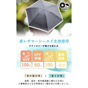 東レ サマーシールド Beaurance グロ...の詳細画像3