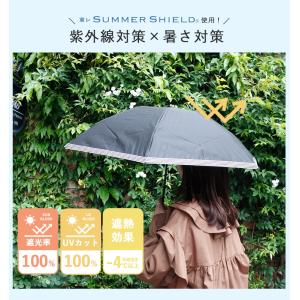 東レ サマーシールド Beaurance グロ...の詳細画像4