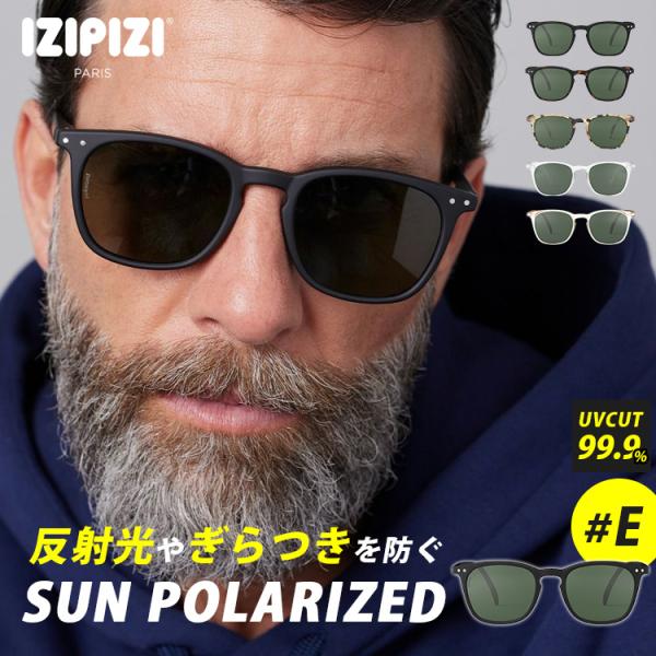 IZIPIZI SUN POLARIZED #E イジピジ サン ポラライズド  遮光 偏光 サング...
