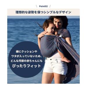 ディディモス スリング ディディスリング プリ...の詳細画像3