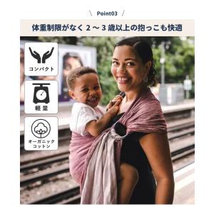 ディディモス スリング ディディスリング プリ...の詳細画像4
