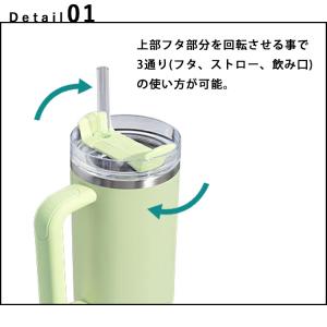 STANLEY H2.0 真空スリムクエンチャ...の詳細画像3