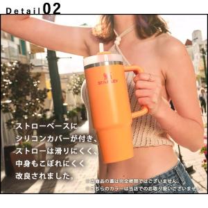 STANLEY H2.0 真空スリムクエンチャ...の詳細画像4