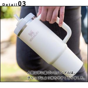 STANLEY H2.0 真空スリムクエンチャ...の詳細画像5