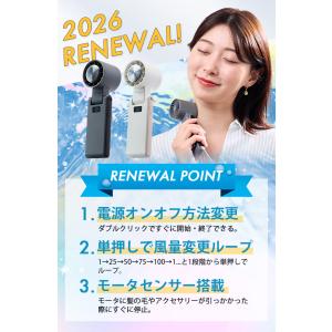 ハイスペックハンディクーラー フリーズウェル ...の詳細画像1