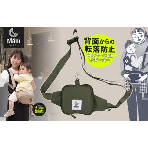 防臭袋付 ノルンマーニ専用 キッズサポーター&...の詳細画像1