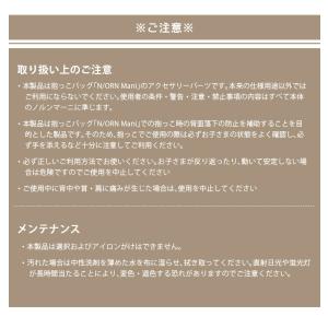 防臭袋付 ノルンマーニ専用 キッズサポーター&...の詳細画像5