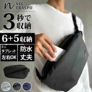 新色追加！ QUICK PACK 11 ボディバッグ クイックパック NIG
