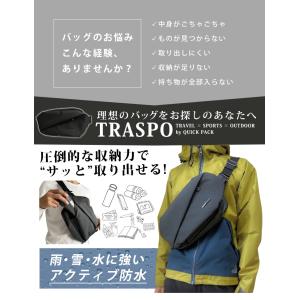 プレゼント付 NIG TRASPO 防水 バッ...の詳細画像1