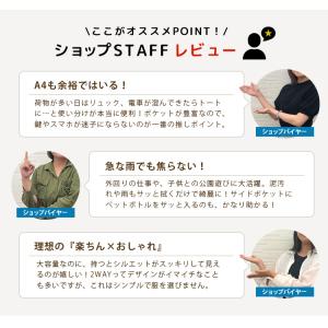 ジムボバート ガバっとリュック Jimboba...の詳細画像2