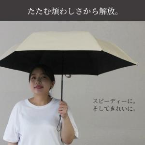 KIZAWA 形状記憶 折りたたみ日傘 キザワ...の詳細画像2