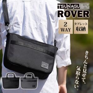 TSUNAGU BAG ROVER TSB24 ツナグバッグ ローバー ツナグ ローバー 帆布 ショルダー トート メンズ 斜めがけ 2WAY 大容量 軽量