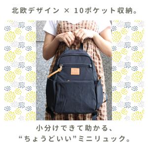 kippis 10ポケットミニリュック キッピ...の詳細画像4