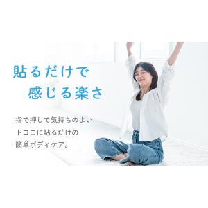 さとう式リンパケア 耳ウラばってんテープ 50...の詳細画像3