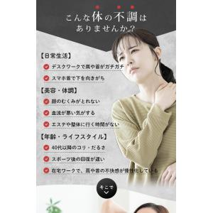 さとう式リンパケア 耳ウラばってんテープ 50...の詳細画像5