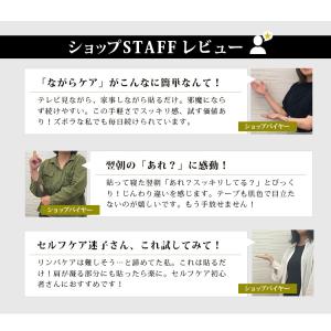 さとう式リンパケア 耳ウラばってんテープ 50...の詳細画像4
