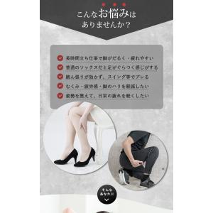 さとう式リンパケア アンクルソックス タビ型 ...の詳細画像2