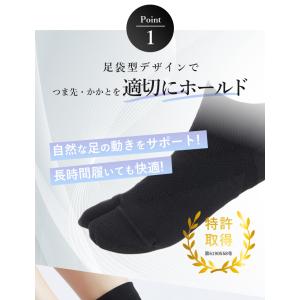 さとう式リンパケア アンクルソックス タビ型 ...の詳細画像4