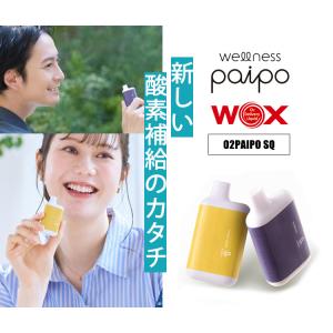 マルマン 酸素PAIPO SQ メール便無料 ...の詳細画像1