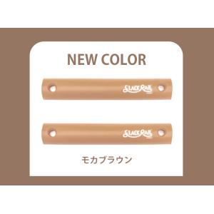 お得な2本パック!ジリリタ スラックレールコン...の詳細画像3
