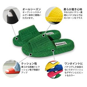 選べる2足セット BANACO ビビッド テリ...の詳細画像3