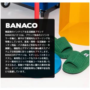 選べる2足セット BANACO ビビッド テリ...の詳細画像4