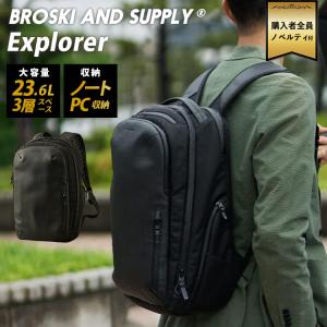 選べる特典付/予約 BROSKI AND SUP...の商品画像