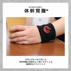 選べる特典付 ジリリタ SLACK BAND ...の詳細画像1