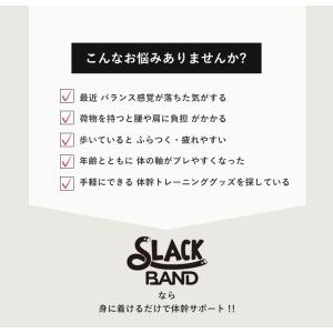 選べる特典付 ジリリタ SLACK BAND ...の詳細画像4