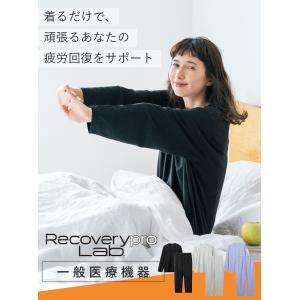 豪華W特典付 上下セット 宝島社 リカバリープ...の詳細画像3