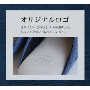 SOAS 児島デニム 低反発ルームシューズ デ...の詳細画像3