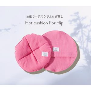 温座 よもぎ蒸しカイロ+専用カバーセット 電子...の詳細画像3