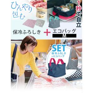 豪華特典付 ORIBA エコバッグ Mサイズ+...の詳細画像1