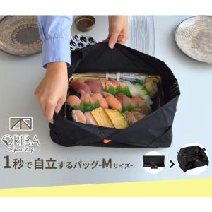 豪華特典付 ORIBA エコバッグ Mサイズ+...の詳細画像5