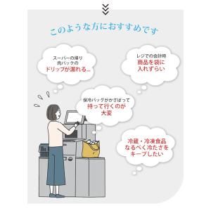セット限定特典付 ORIBA エコバッグ 新L...の詳細画像2