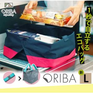 セット限定特典付 ORIBA エコバッグ 新L...の詳細画像3