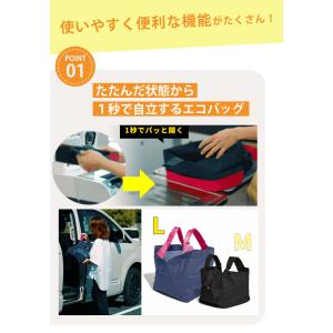 セット限定特典付 ORIBA エコバッグ 新L...の詳細画像4